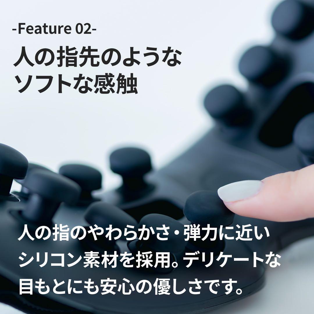 【美品】ドクターエア 3Dアイマジック