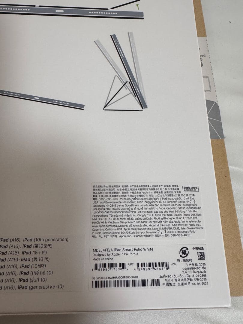 【まとめ売り】Apple Pencilホワイト、smart folio