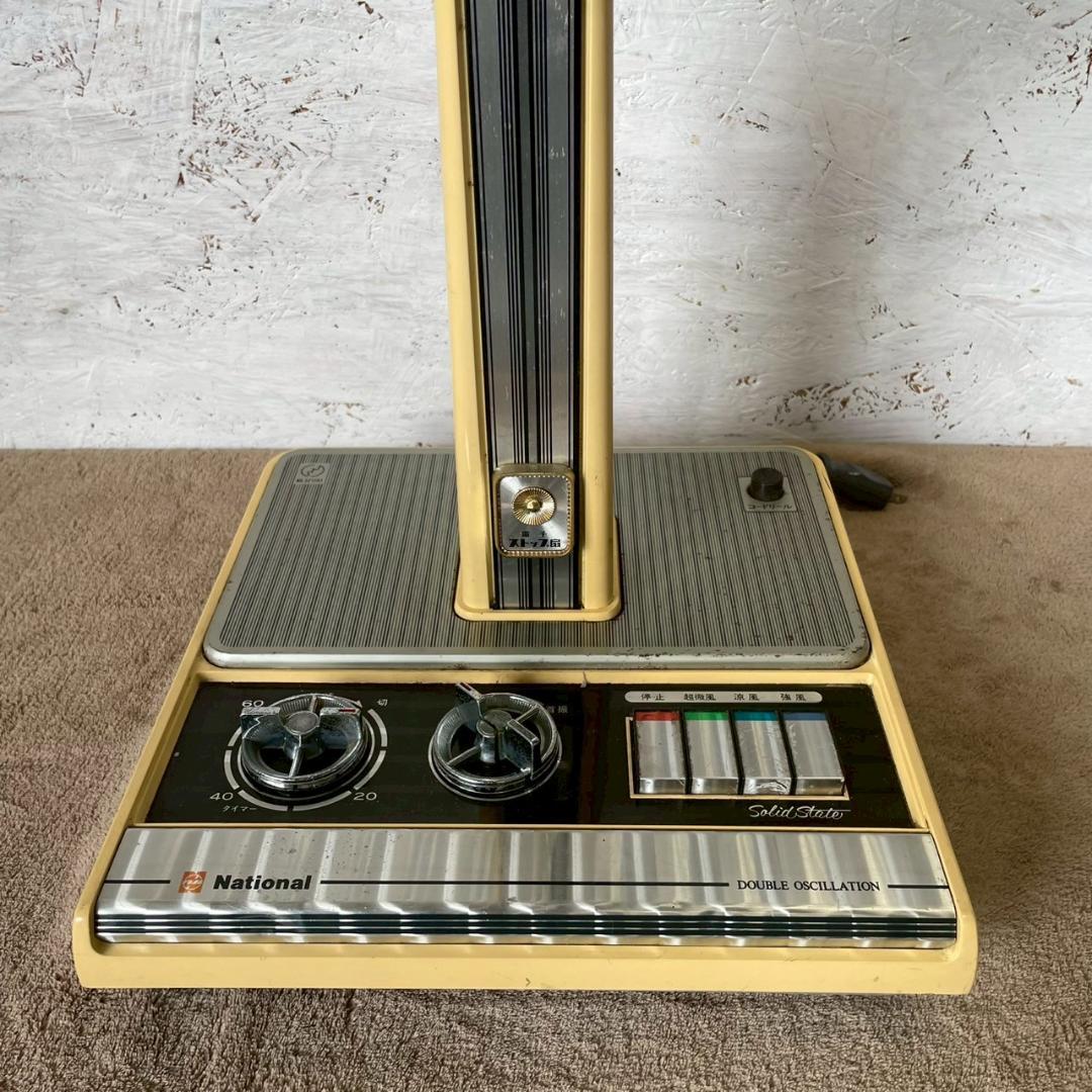 ナショナル 30センチ座敷扇 F-30M1F 動作確認済 昭和レトロ Y1340