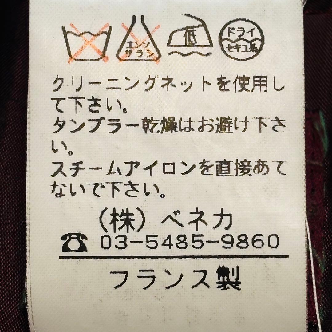 80s 希少 エルカ期 KENZO フラワー 花柄 総柄 ジップアップジャケット