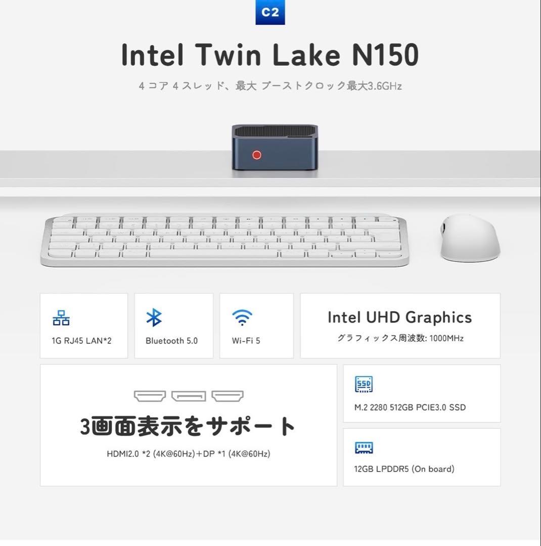 12世代Intel Twin Lake-N150 ミニPC 12GB+512G