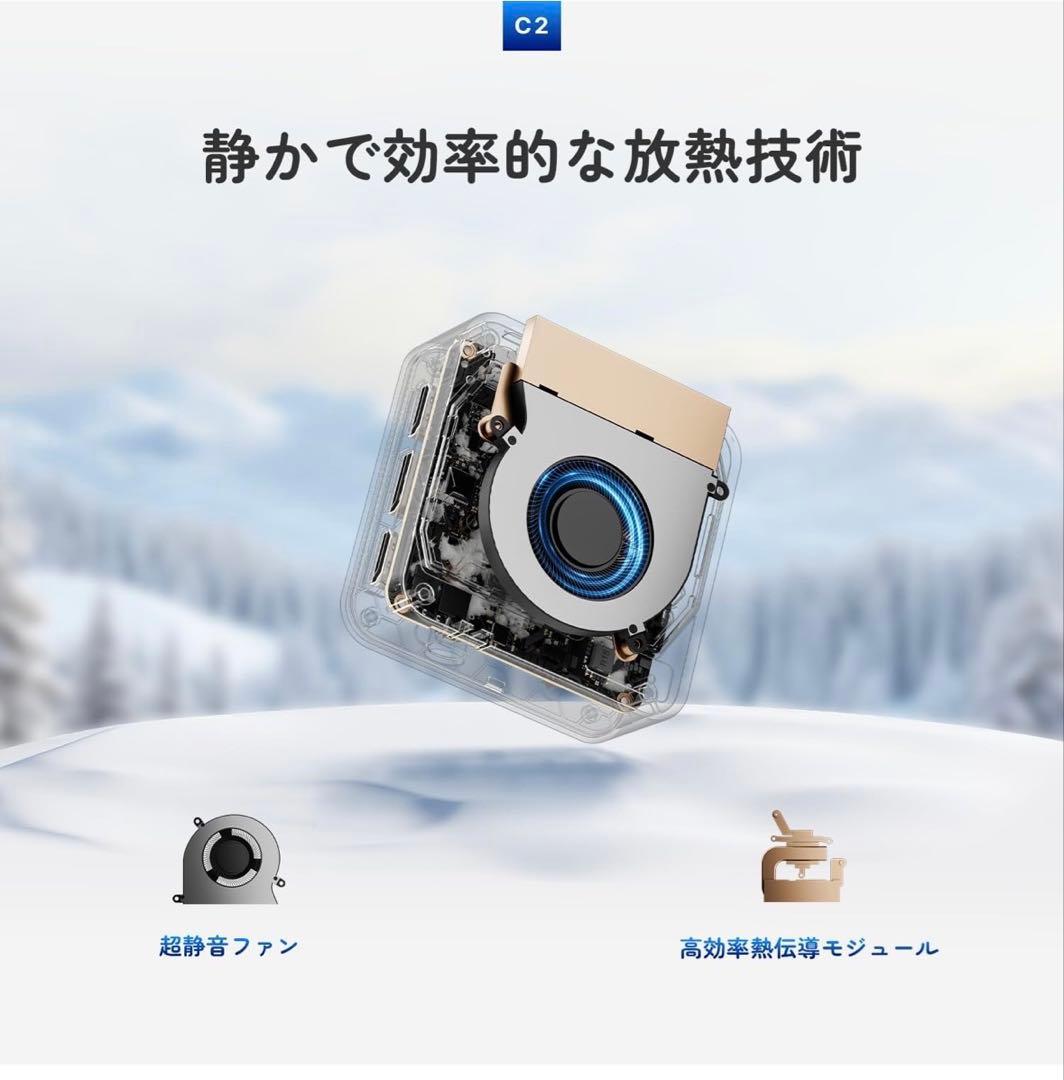 12世代Intel Twin Lake-N150 ミニPC 12GB+512G