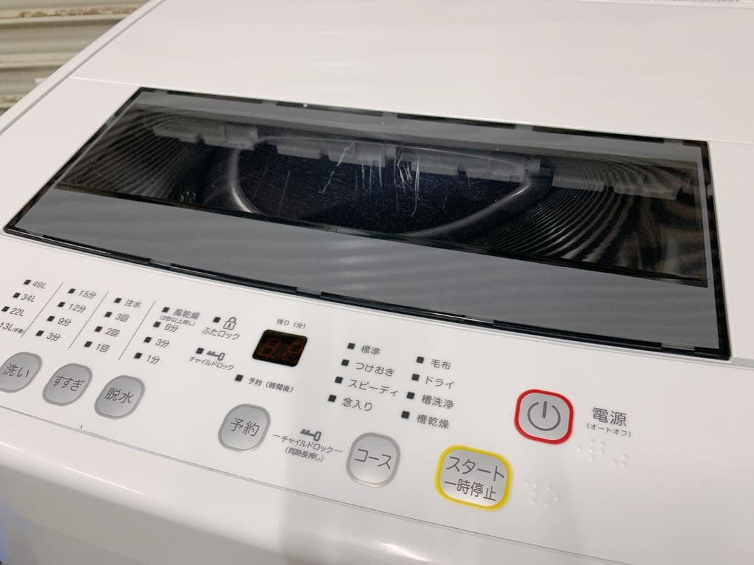 関東限定送料無料 SKjapan 全自動洗濯機 0402か1 H 220