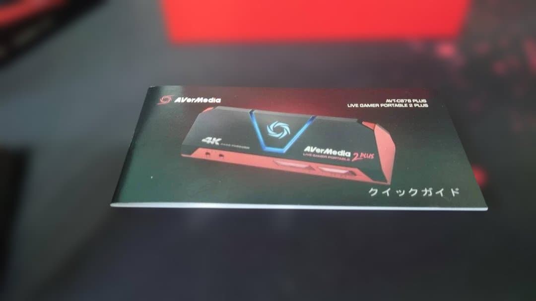 AVerMedia AVT-C878 PLUS キャプチャーボード