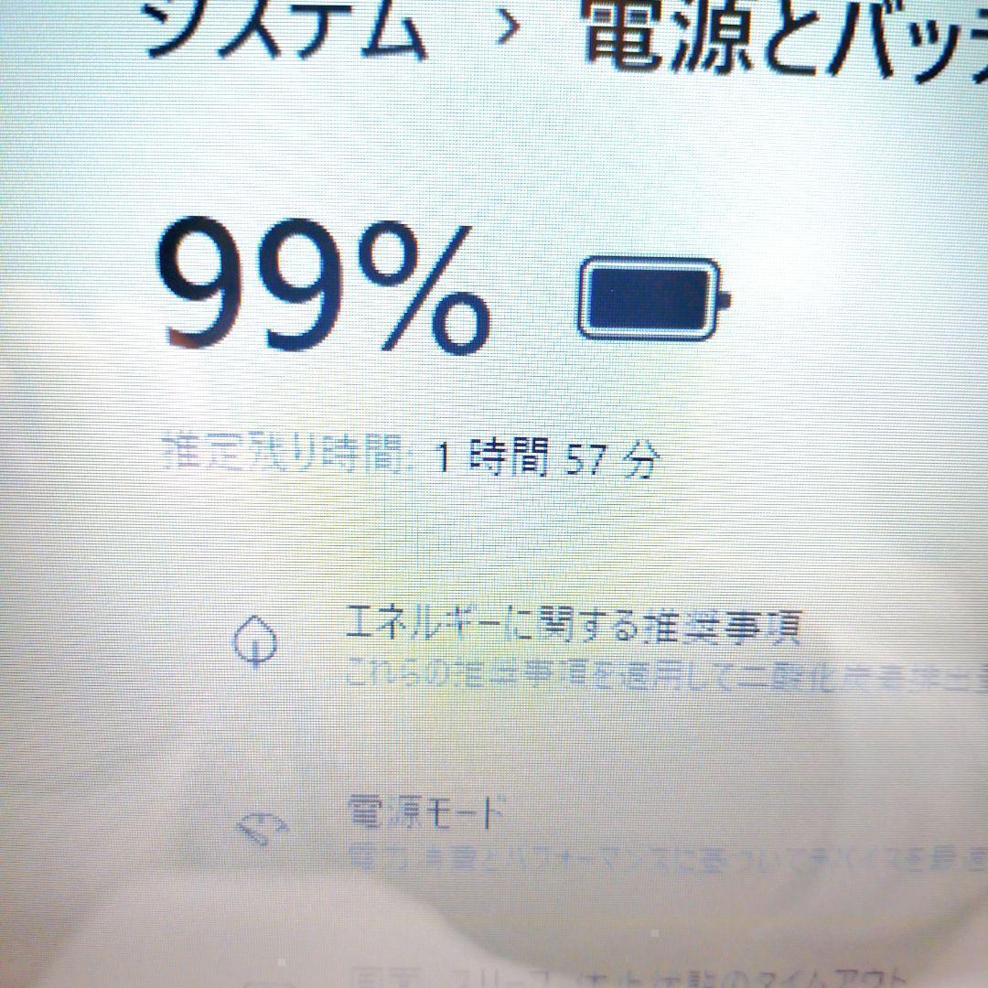 美品♡高性能i7♪富士通ノートパソコン☆Windows11☆DVD カメラ付き