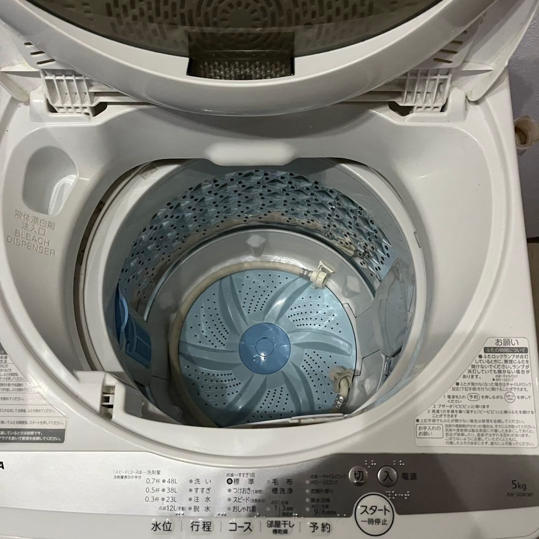 配送設置無料　冷蔵庫洗濯機セット　最新