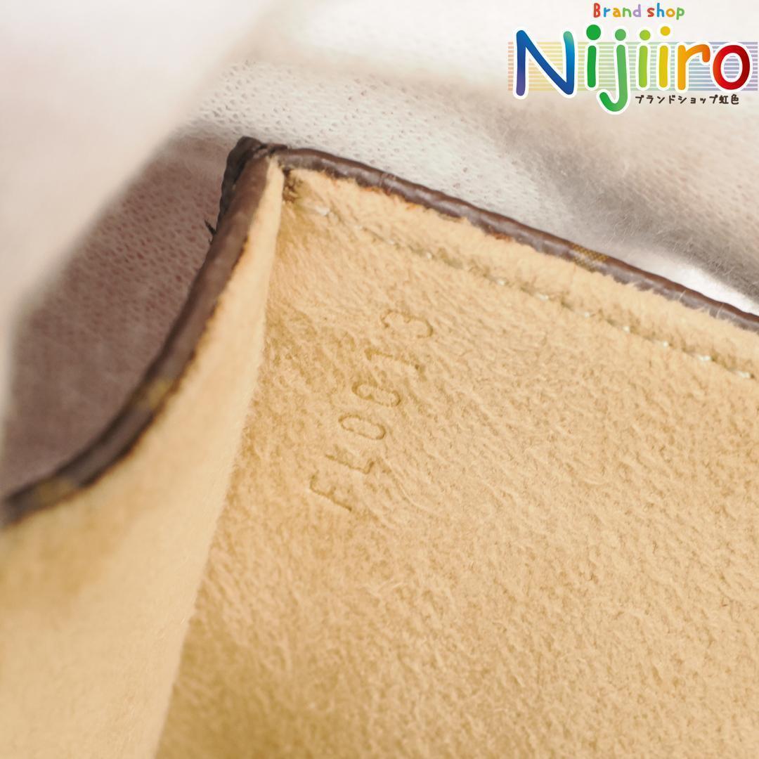 【極美品】ルイヴィトン ポシェット フロランティーヌ モノグラム 1523