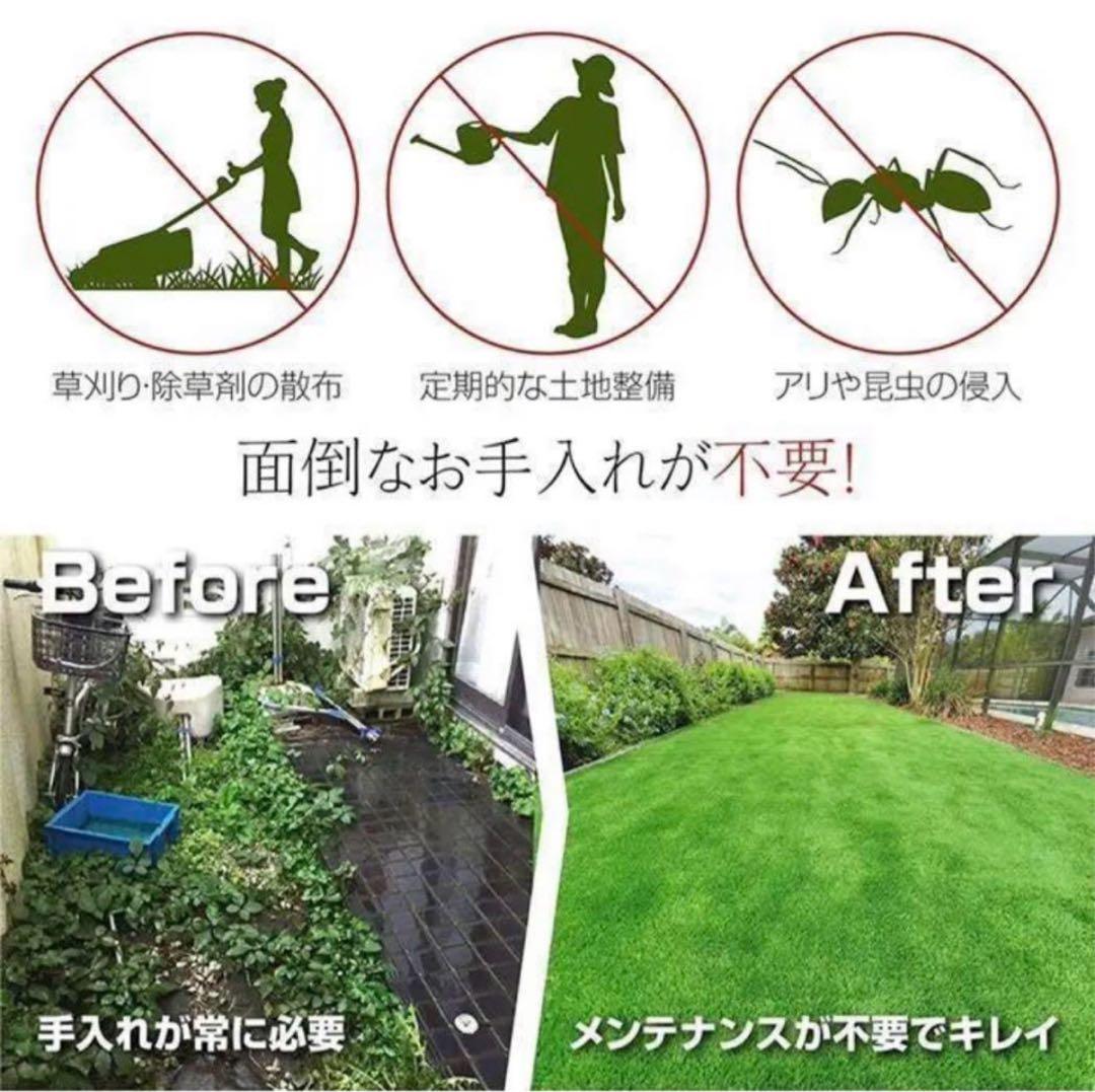 人工芝 ロール 1m×20m 芝丈35mm 人工芝マット 屋外 庭
