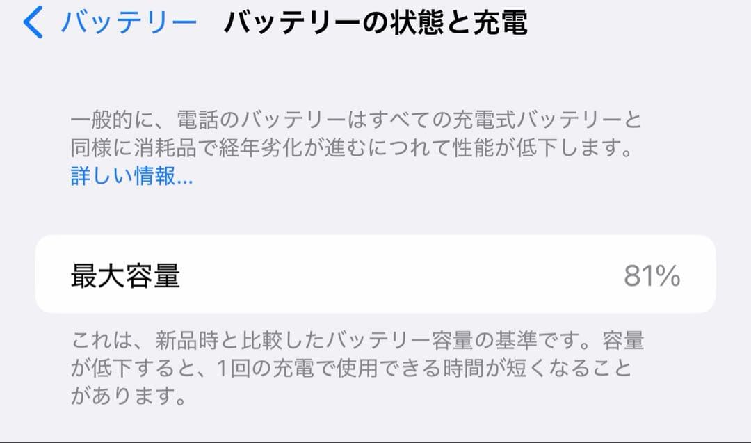 Apple iPhone 14ProMaxディープパープル 本体