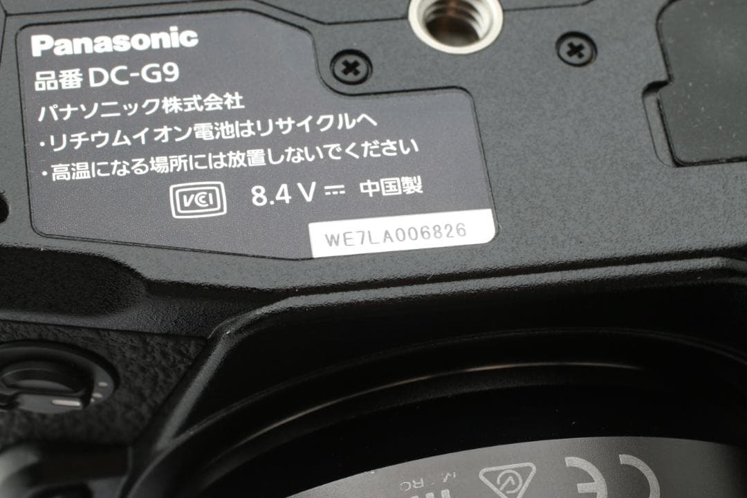 美品 Panasonic LUMIX DC-G9 ミラーレス一眼カメラ セット