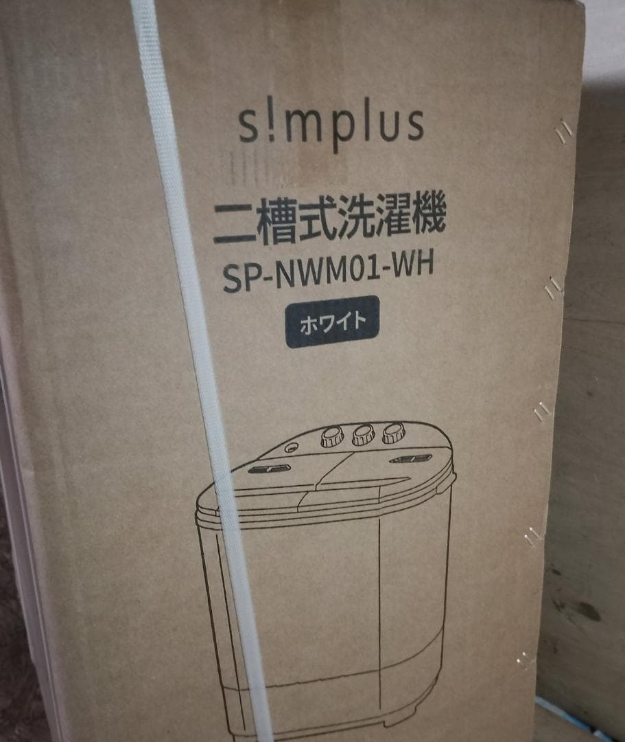 【新品】二槽式洗濯機 SP-NWM01-WH ホワイト