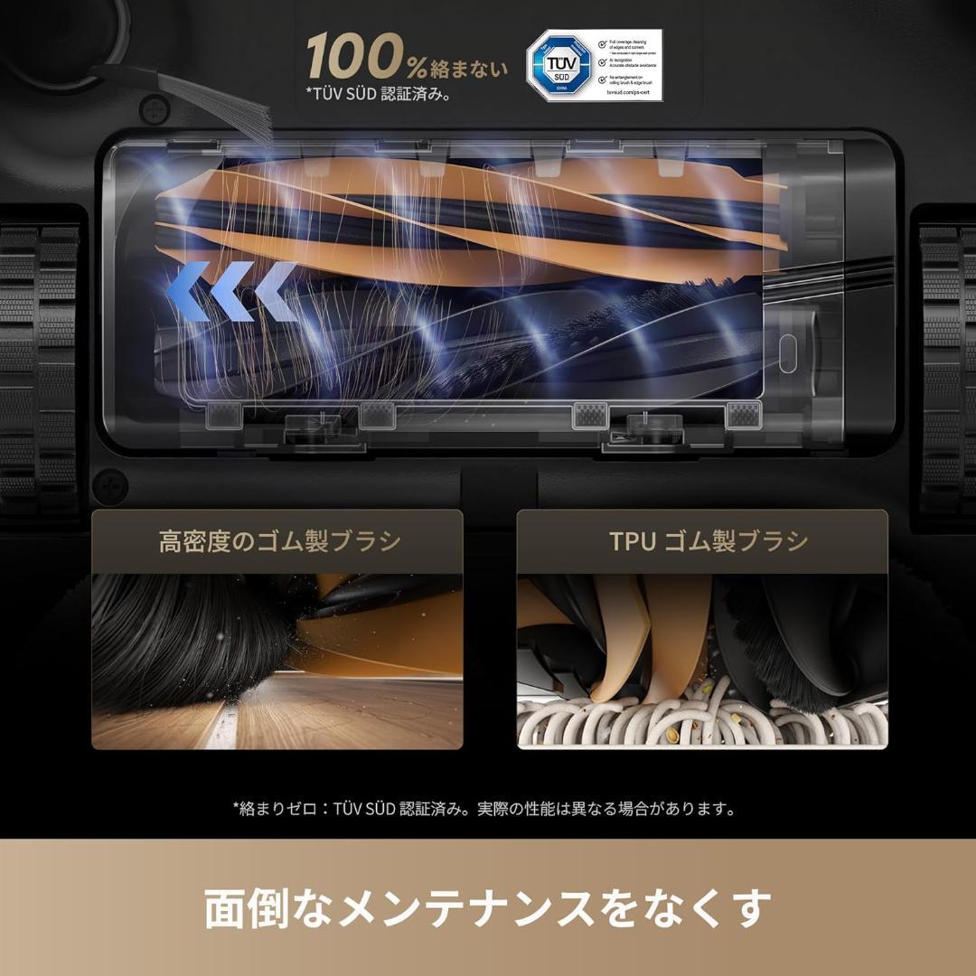 DREAME L40s Pro Ultraロボット掃除機＋8200円おまけ