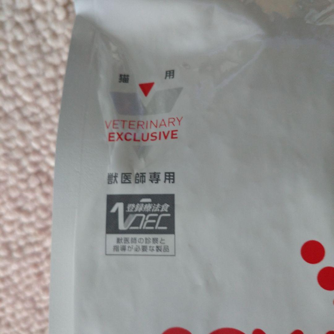 ロイヤルカナン 腎臓サポート 猫用 2kg 1袋