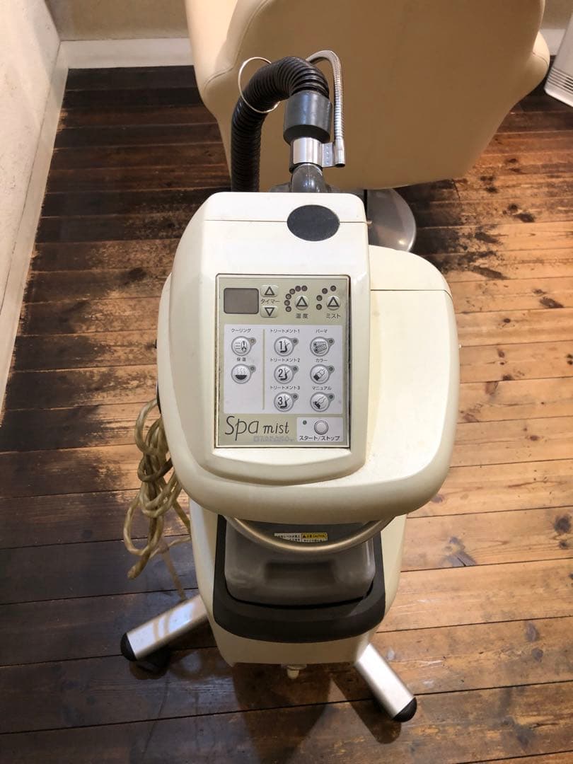 【横浜発手渡し限定】タカラベルモント【スパミスト spa mist】（中古）