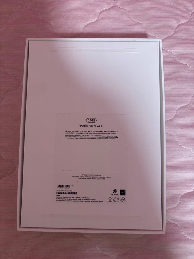 Apple iPad第10世代 64GB ピンク