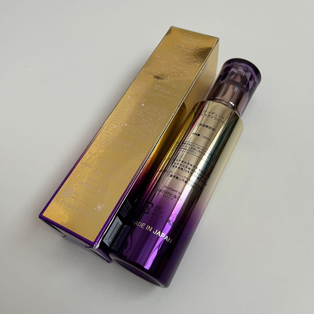 the Vzusa メデューサ ロイヤルパープル