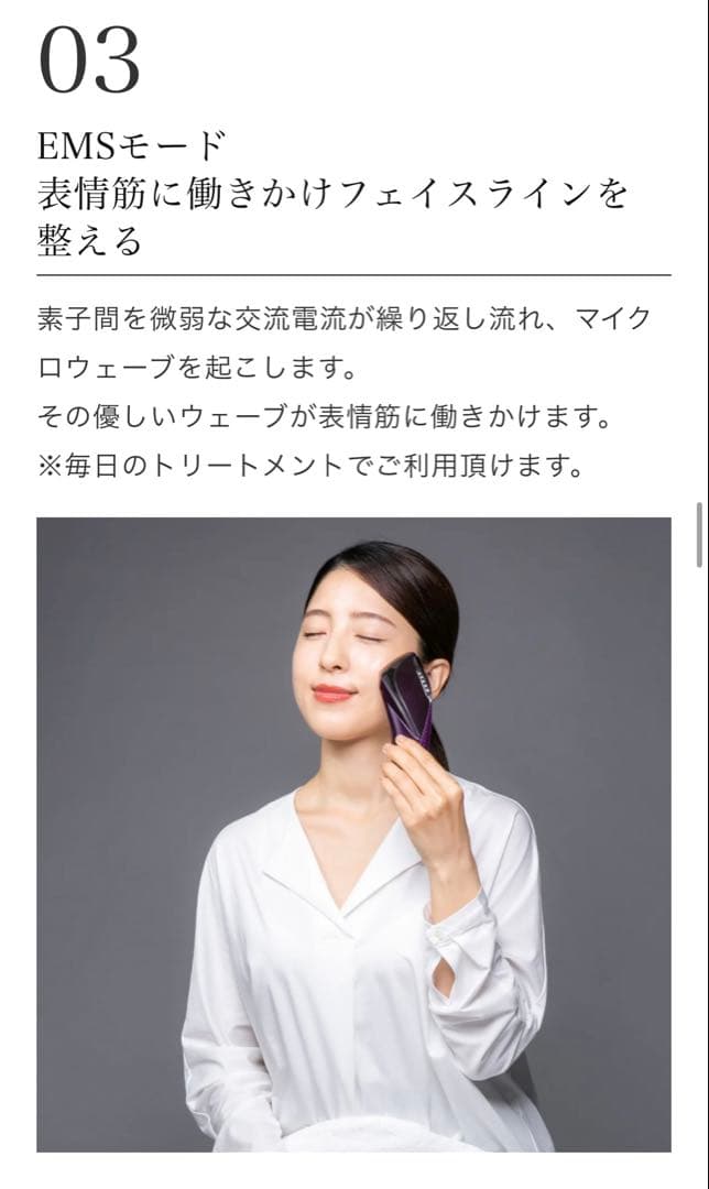 the Vzusa メデューサ ロイヤルパープル