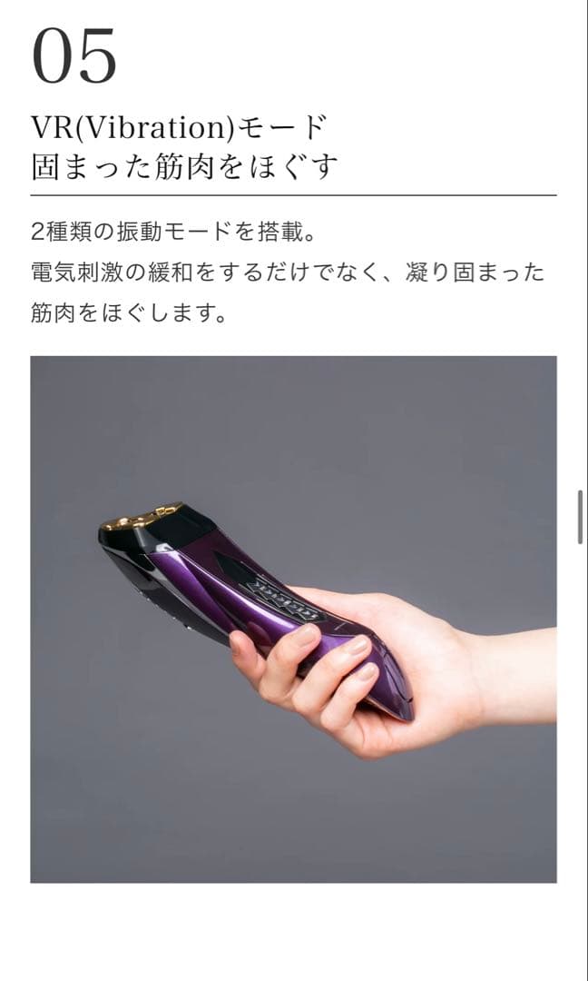 the Vzusa メデューサ ロイヤルパープル