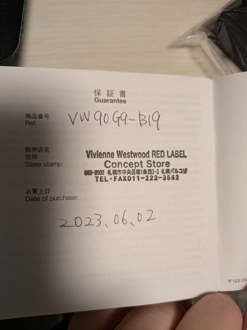 【交渉可】Vivienne Westwood THE STRAND ウォッチ