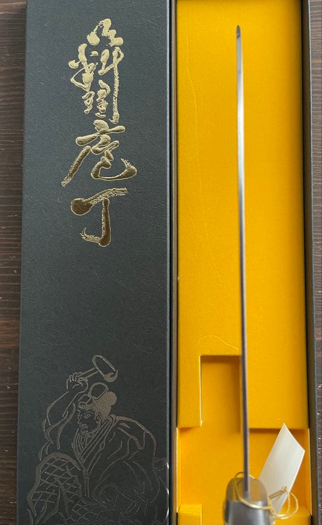 増谷刃物 三徳包丁VG10ステンレス積層槌目 刻流 口金有レッド柄 アウトレット