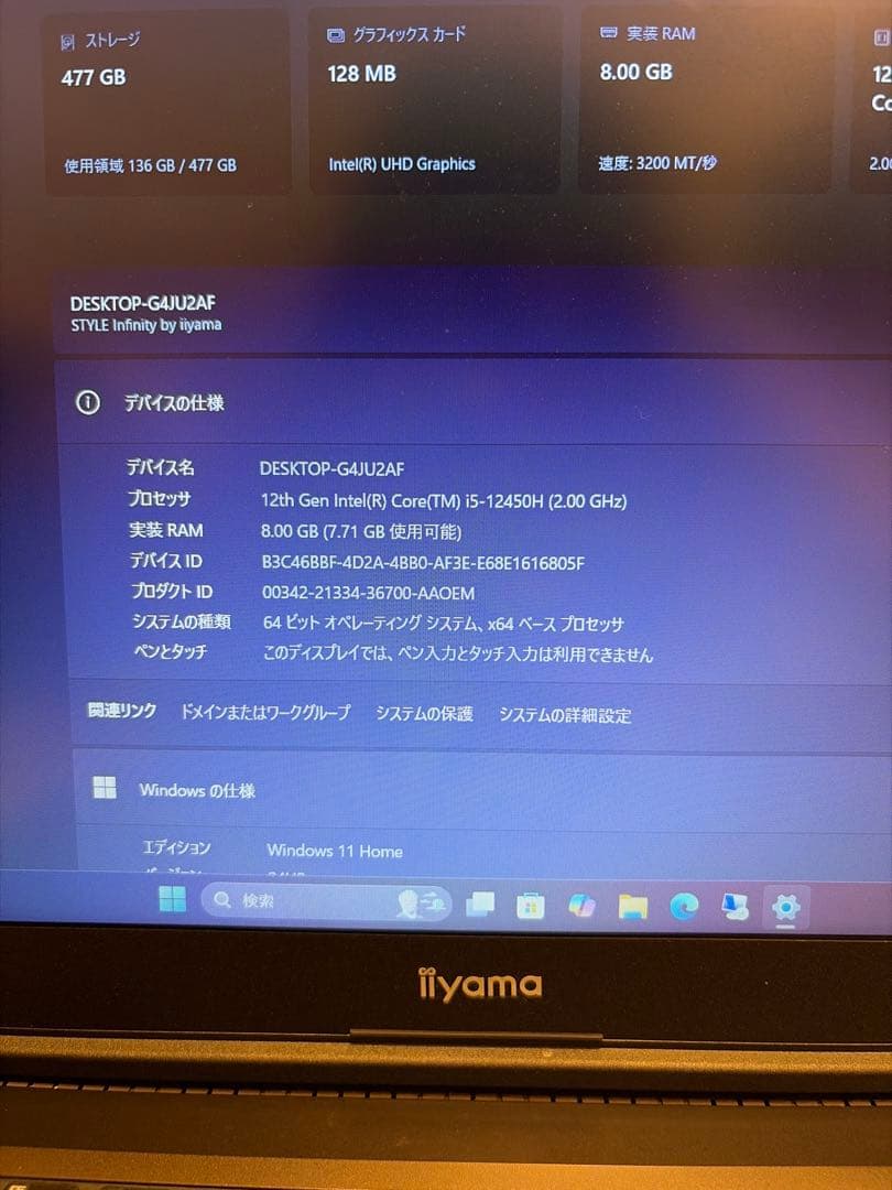iiyama ノートPC Core i5 SSD512GB Win11