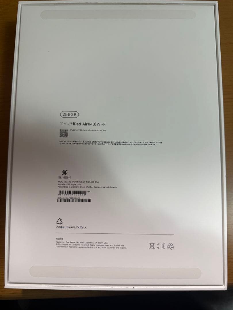 iPad Air M3 256Gb 11インチ ブルー Wi-Fi版