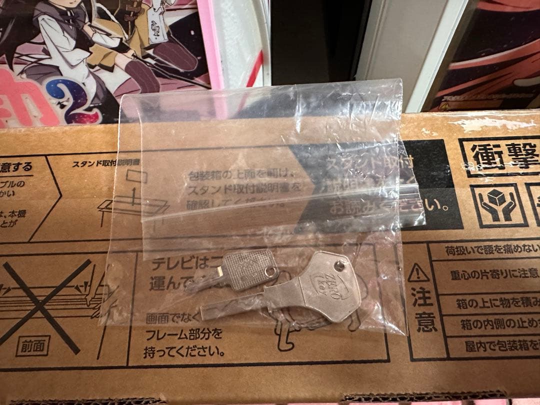 スマスロ 主役は銭形4 ※引き取り限定