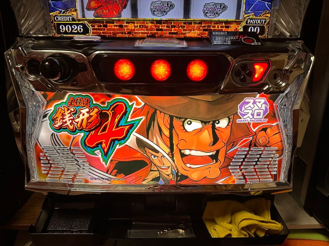 スマスロ 主役は銭形4 ※引き取り限定