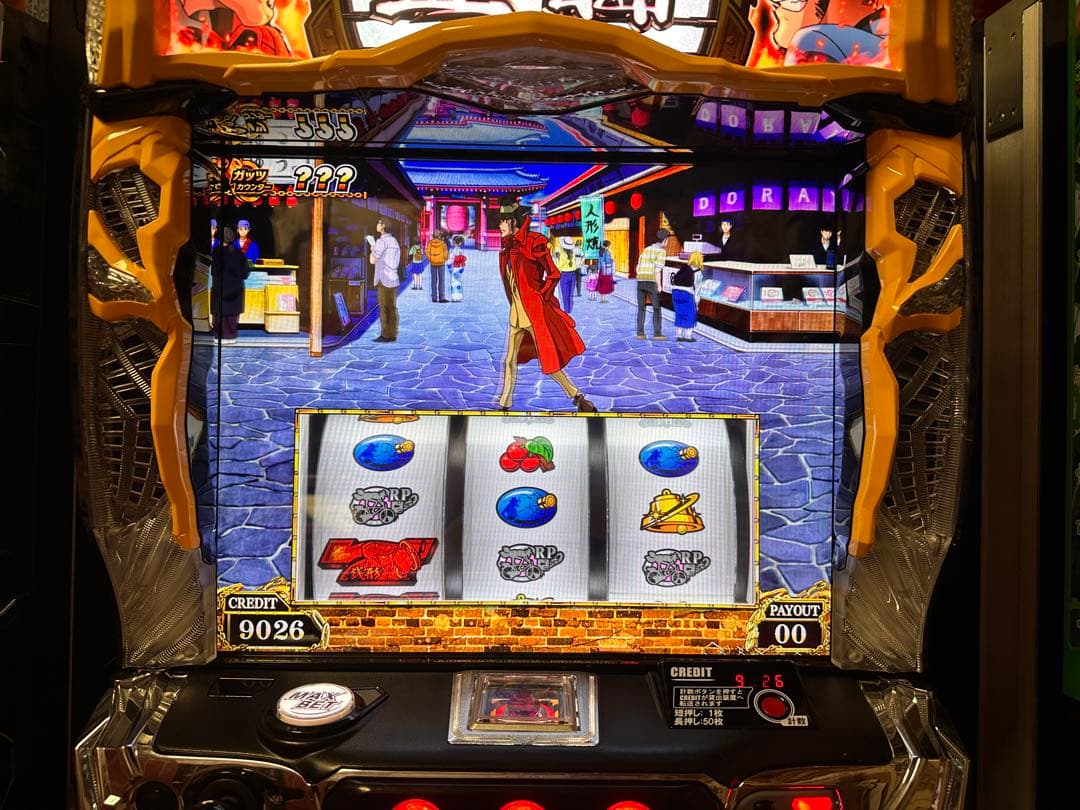 スマスロ 主役は銭形4 ※引き取り限定