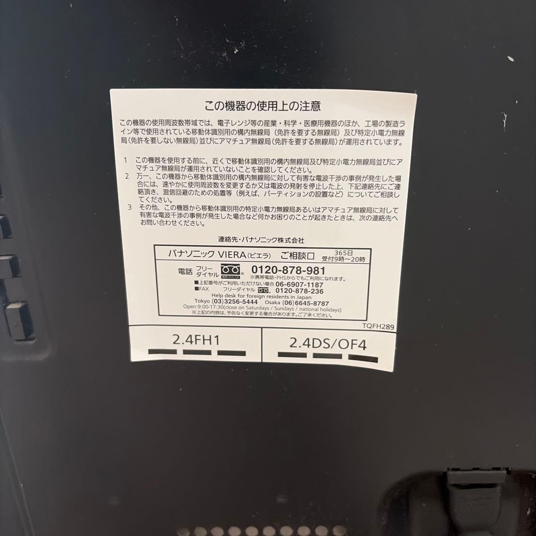 パナソニックPanasonicビエラ55V型◉ TH-L55DT5中古