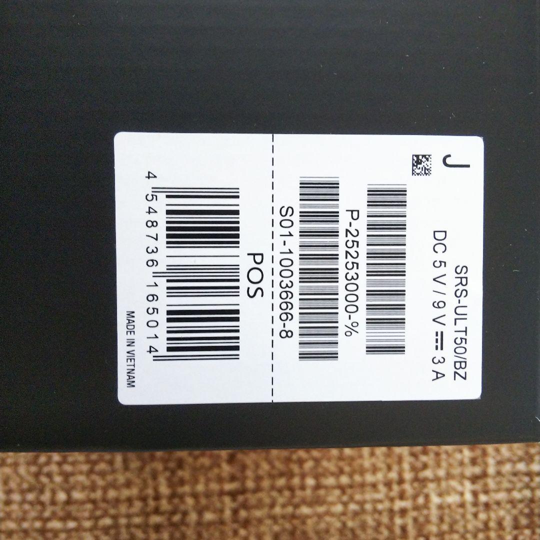 V*❌様 SRS-ULT50 BZ [防水 /ハイレゾ対応 /Bluetooth