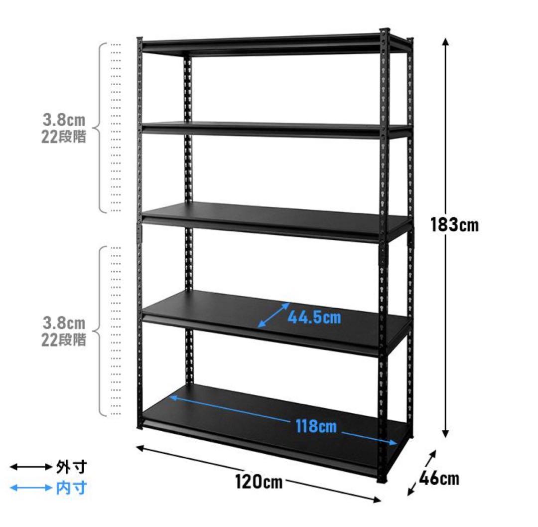 スチールラック　幅120cm メタルラック　収納ラック　ブラック　スチール棚
