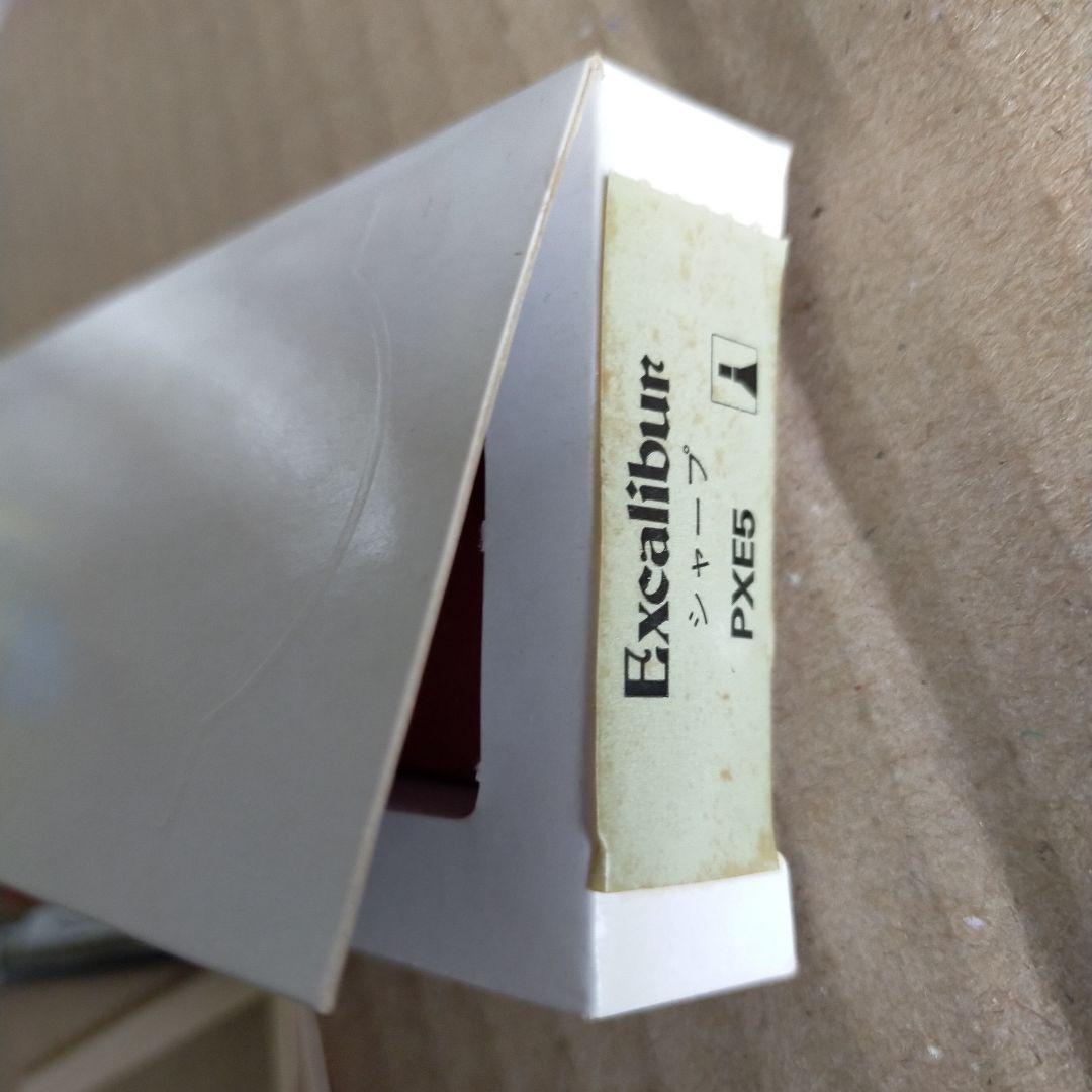 レア　ぺんてる Excalibur エクスキャリバー PXE5 シャーペン