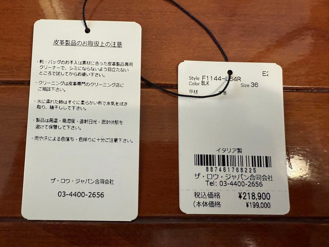 THE ROW ZIPPED BOOTS black サイズ36