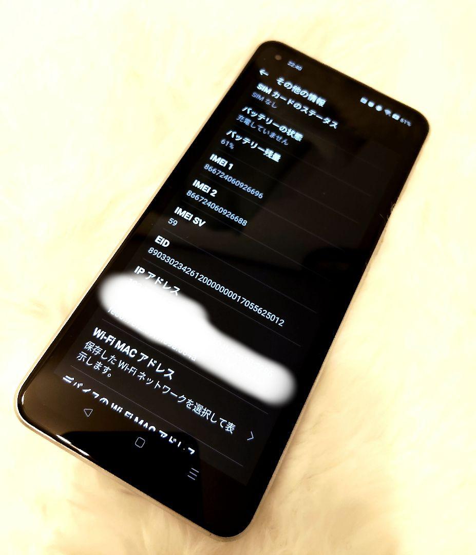 【SIMフリー】OPPO Reno9A ムーンホワイト 新品ガラスフィルム付