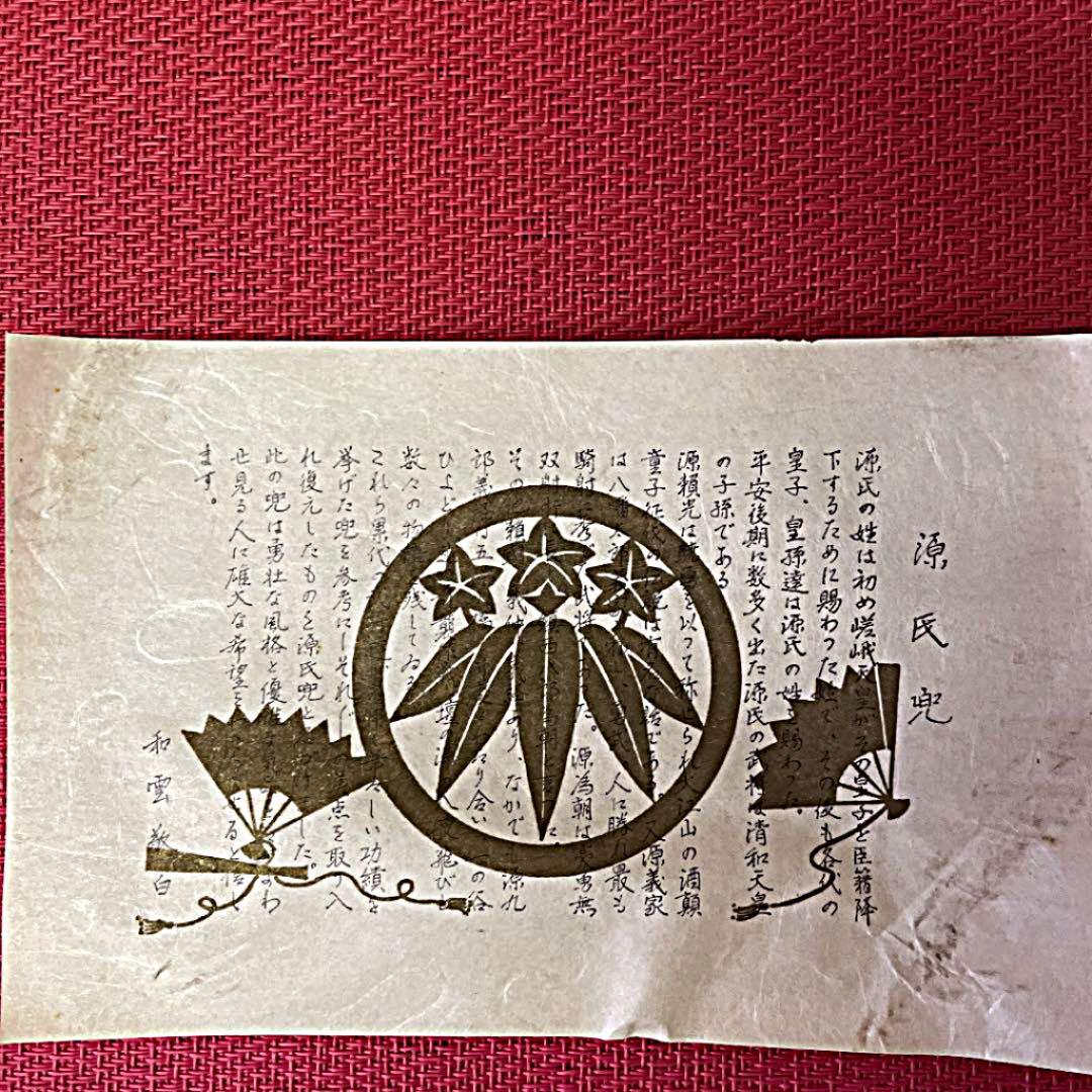 お値下げ中＊侍、サムライ、源氏兜、兜、鋳物、節句、端午の節句、美術工芸品
