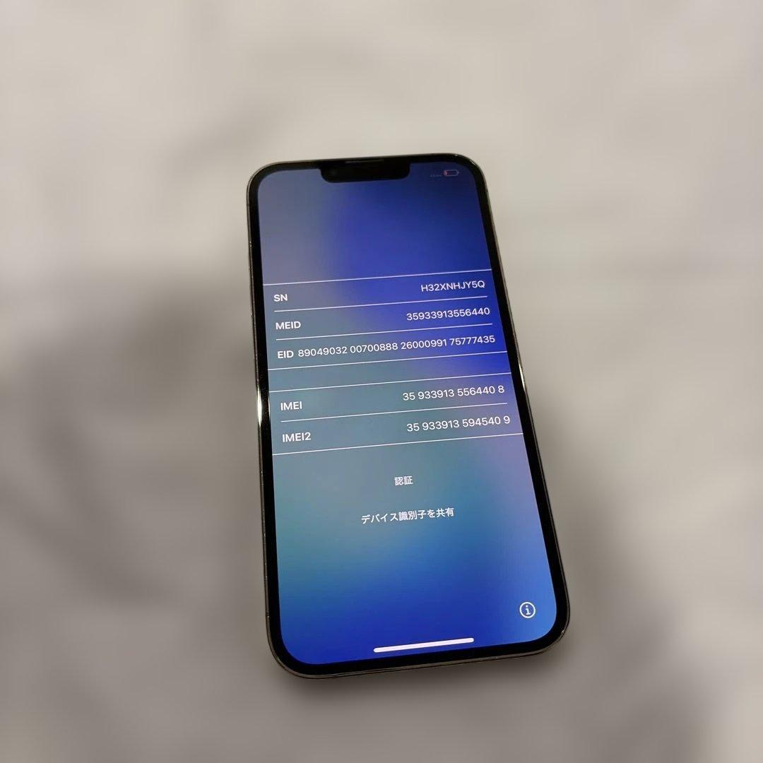 【はんぎょ】iPhone13Proゴールド ※早い者勝ち