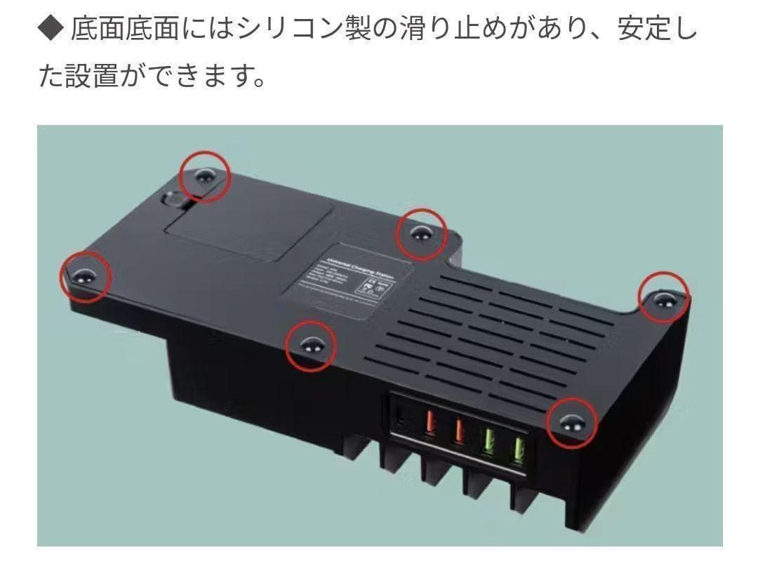 スマート8-in-1マルチ機能充電ドックステーションモバイルフォン タブレット