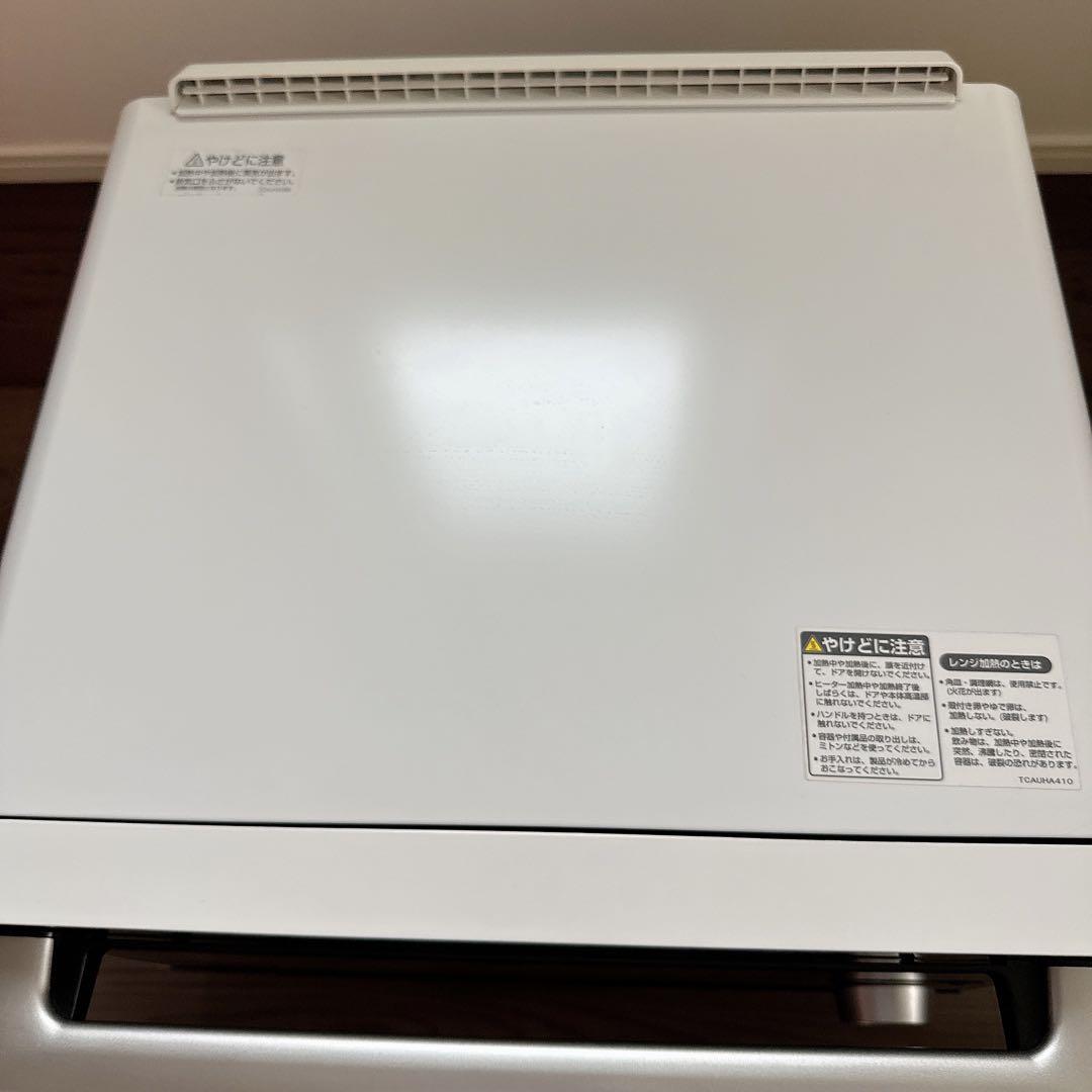 SHARP AX-MP300-W ヘルシオ　ホワイト