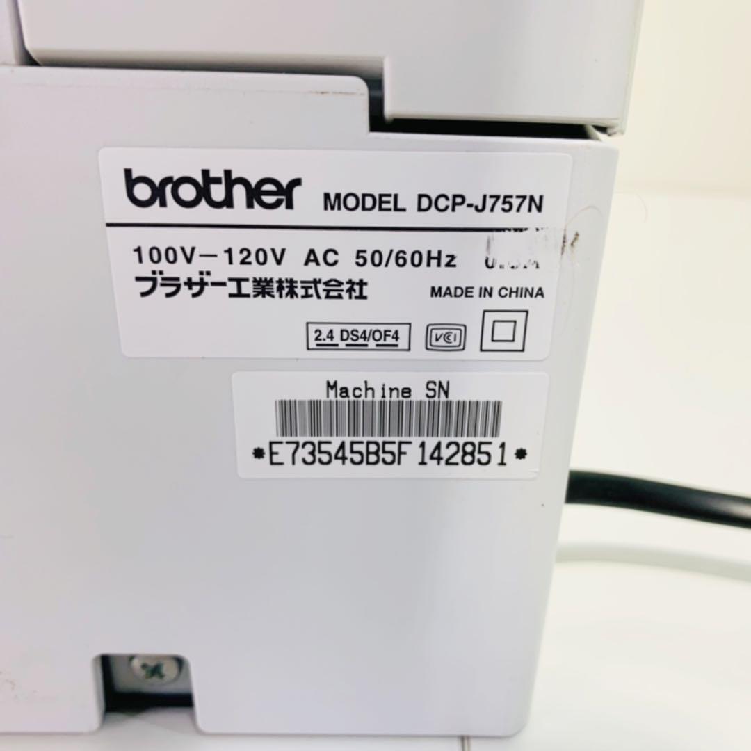 OA機器 brother DCP-J757N