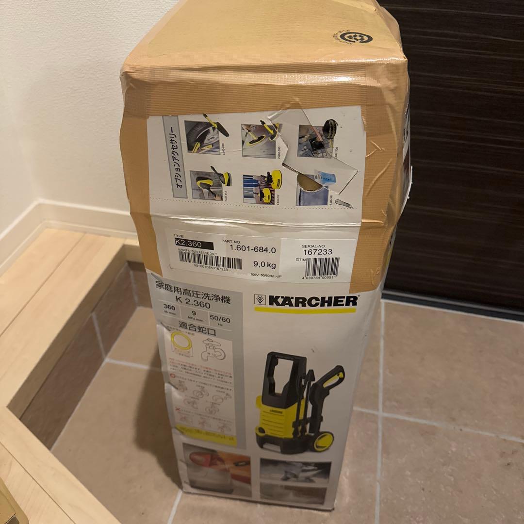 ケルヒャー　高圧洗浄機 K2.360 洗車や壁洗浄等