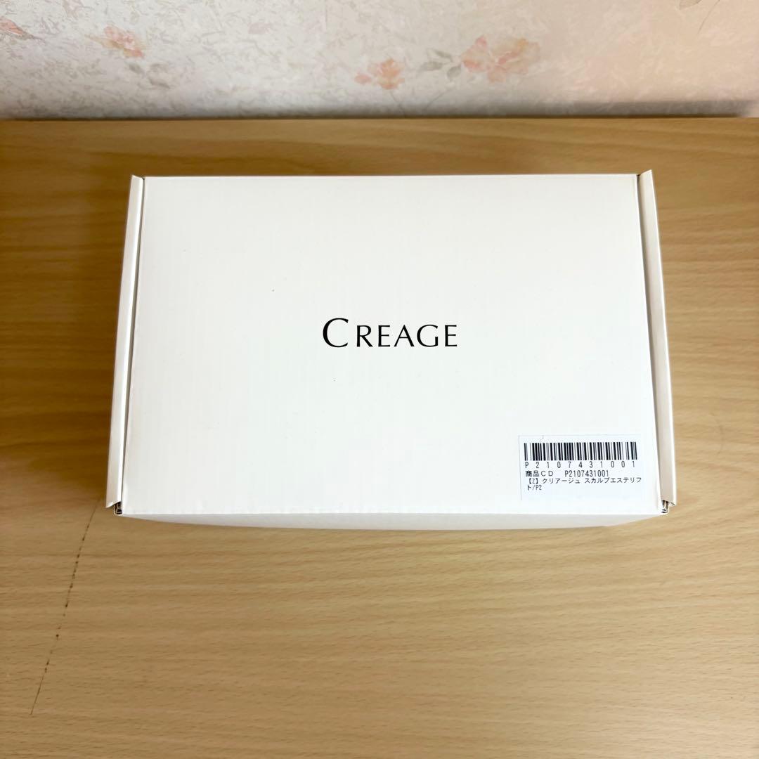 美容器　ヤーマン　CREAGE スカルプエステリフト