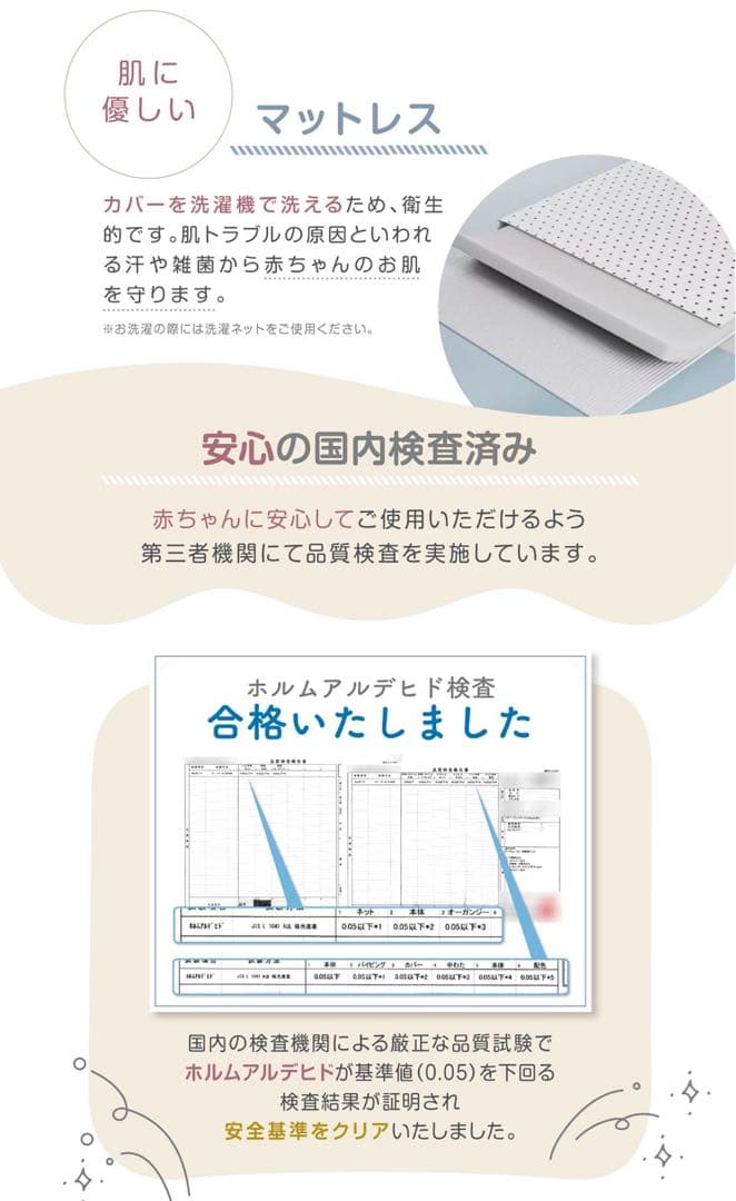 新品ベビーベッド 添い寝 ゆりかご機能付き エスメラルダ付き 絶壁防止枕付