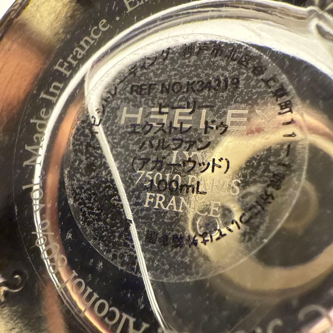 HEELEY ヒーリー AGARWOUDアガーウッド