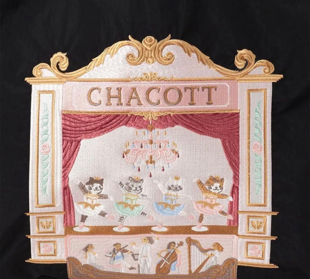 ボールアンドチェーン Cat Ballerina エコバッグ　L