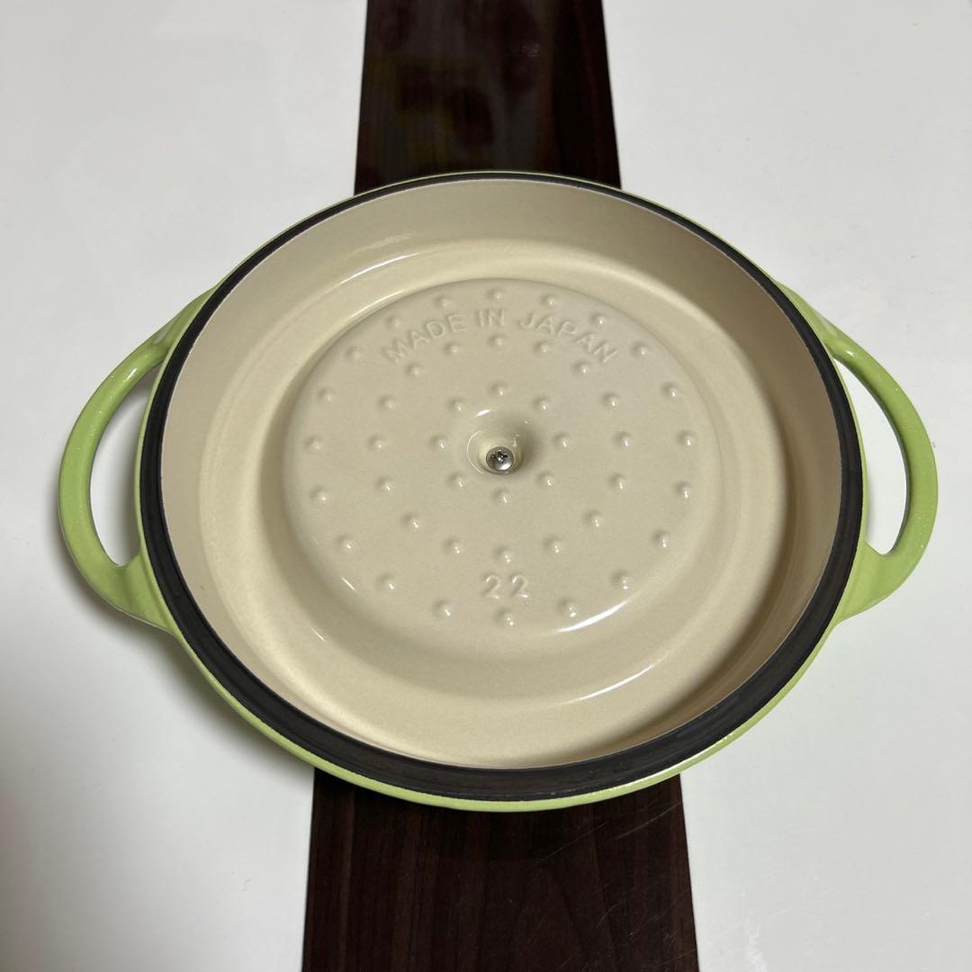バーミキュラ　無水鍋　ホーロー鍋　ライトグリーン　22㎝