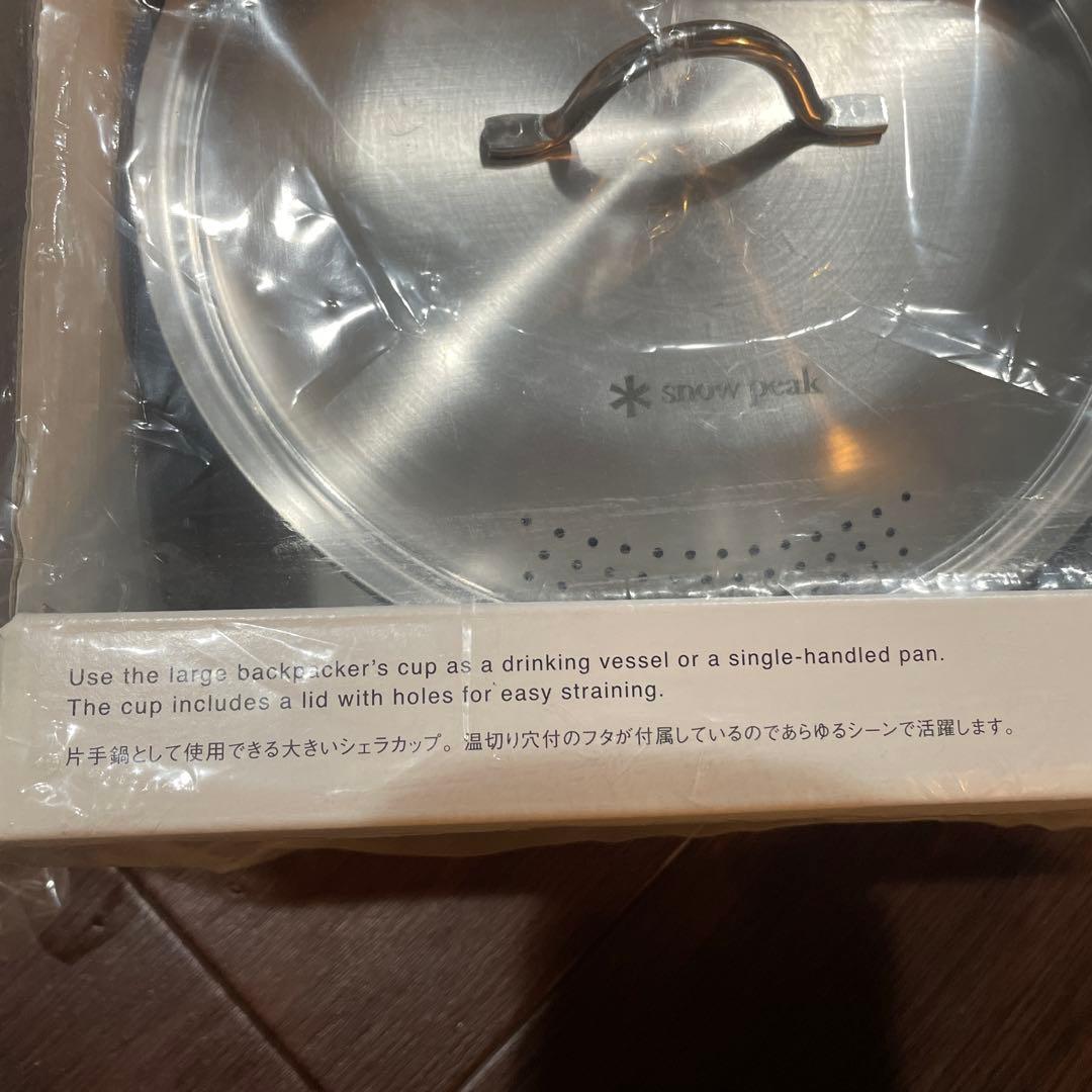 《新品未使用未開封》 peak 65周年モデルビッグシェラカップ