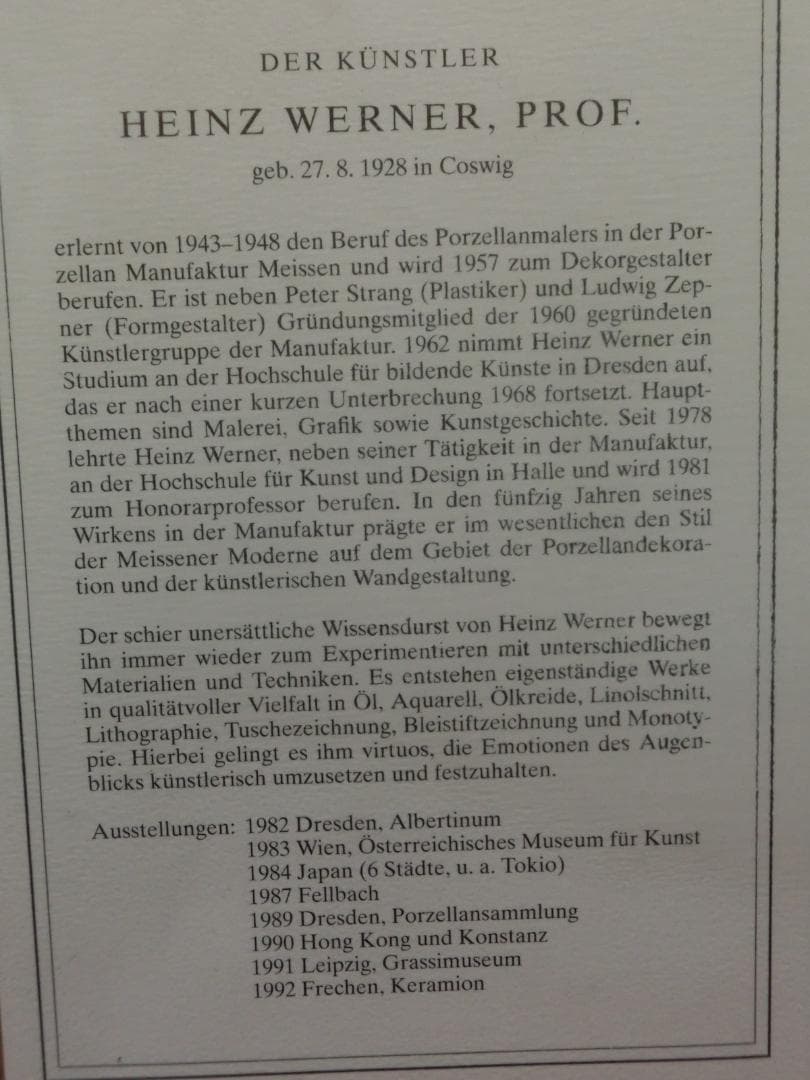 【マイセン】水彩画・ハインツ.ヴェルナー原画