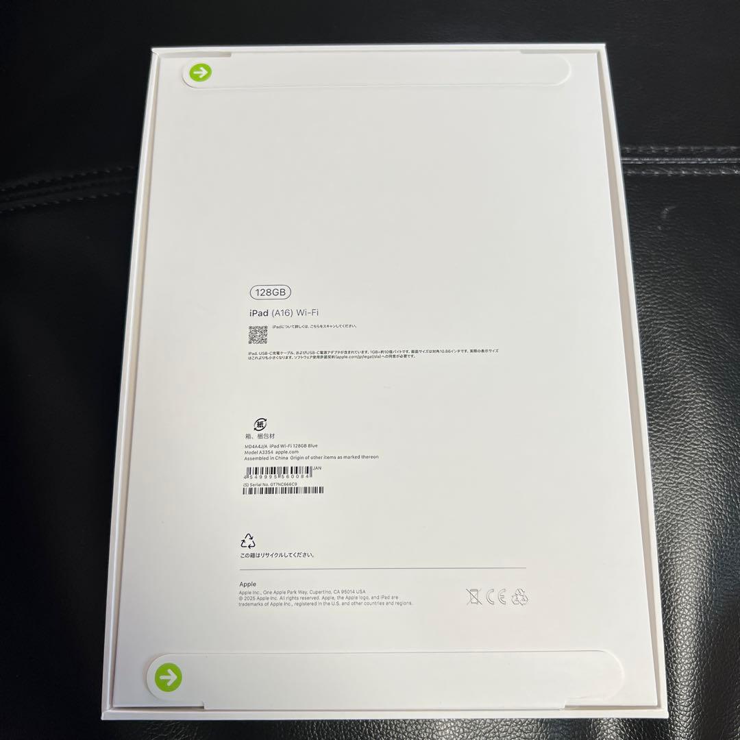 新品未開封　iPad a16 ブルー　第11世代　128GB