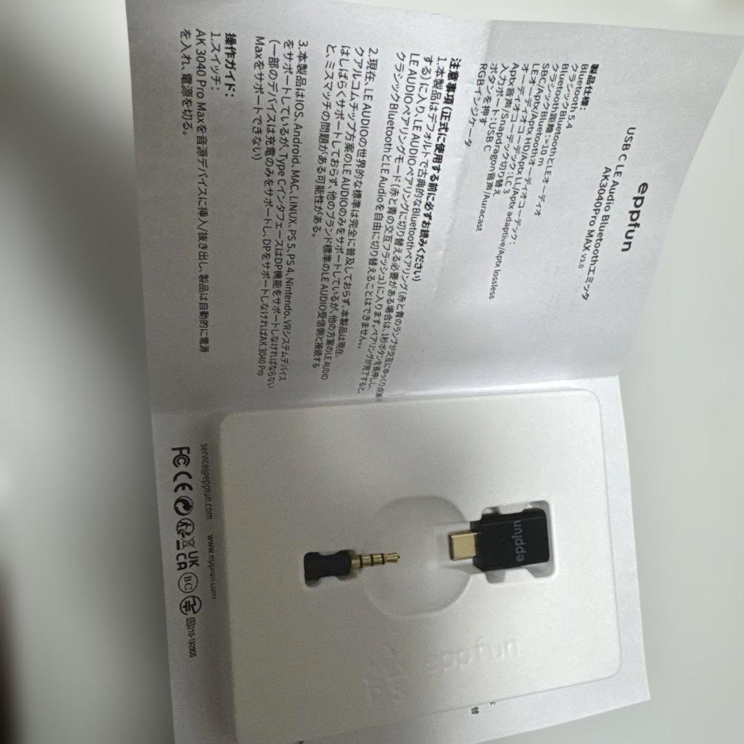 PerL Pro AH-C15PL+AK3040pro MAX+変換アダプタ